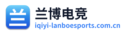 兰博电竞